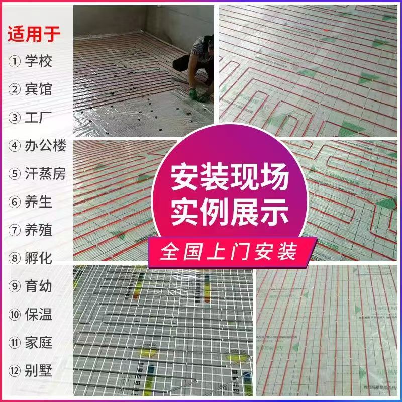 靖西县 石墨烯电地暖公司哪家好？售后保障深度解析